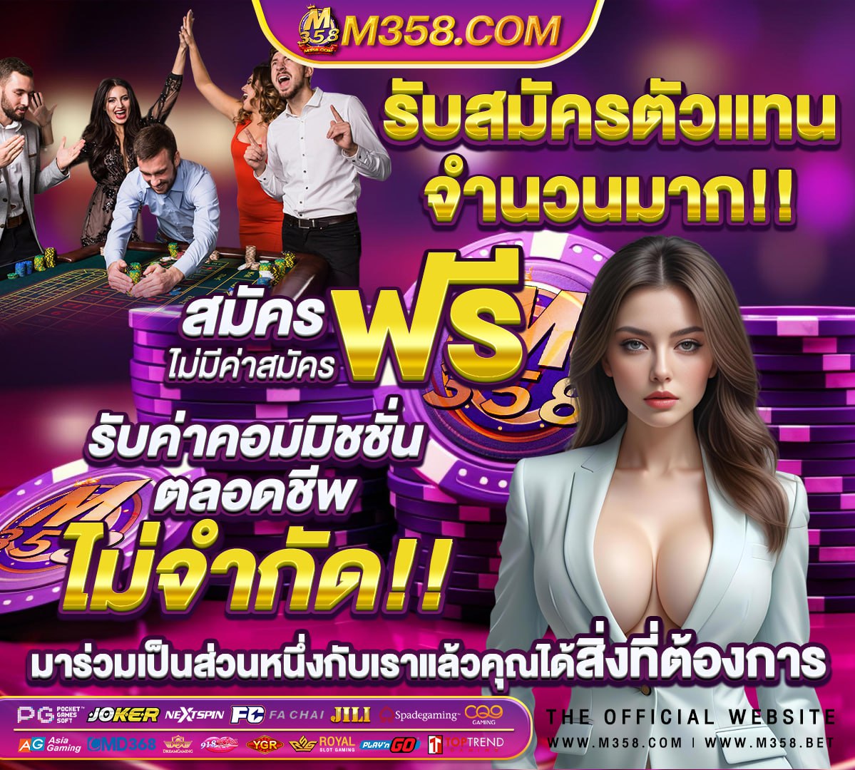 ปันโปร555เครดิตฟรี100